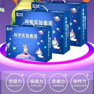 Hete Nieuwe Wetenschap <span class=keywords><strong>Lab</strong></span> <span class=keywords><strong>Kit</strong></span> Voor Kinderen Speelgoed Groothandel Houten Diy Speelgoed Geschikt Voor Kleuterschool Educatief Speelgoed Voor Kinderen Ce - Product Image 5