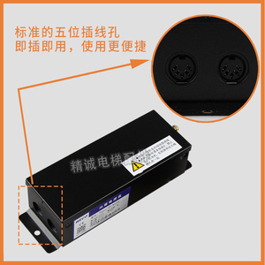 Ban đầu thang máy ánh sáng Rèm <span class=keywords><strong>WECO</strong></span>-917A61-AC220 957b71-ac110 phổ thang máy ánh sáng Rèm 94 dầm Cảm biến cửa thang máy - Product Image 6