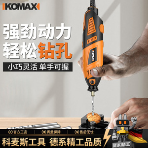 Komax Electric Grinder <b>Mini</b> <b>Drill</b> 3200 Rpm For Polishing Engraving And Rust Removal - Product Image 5