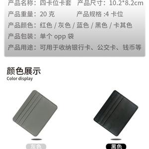 Porte-cartes en cuir synthétique PU fin et exquis pour femmes, design moderne avec grande capacité et plusieurs emplacements pour cartes - Product Image 2