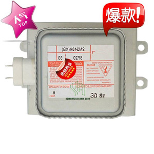 Magnetron pour four à micro-ondes M24FB-610, pièce de rechange industrielle de haute qualité - Product Image 3