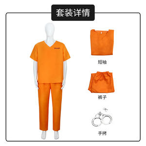 Halloween Adult <strong>Prisoner</strong> Costume Orange Cosplay <strong>Uniform</strong> with Pants for Party Performance Stage for Stage &amp; Costume Parties - Product Image 4
