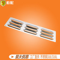 Grille d'aération de fenêtre de ventilation marine en acier inoxydable à trois rangées de 260*87 mm, sortie d'air, couvercle de port de ventilation, pièces et accessoires