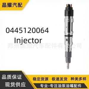 หัวฉีดคอมมอนเรลคริสตัลไชน์ 0445120079 ชุดหัวฉีดคัมมินส์ - Product Image 1