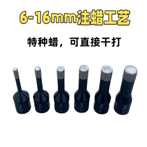 ดอกสว่านเจาะรูแบบสุญญากาศ M14 ขนาด 6 มม. 18 มม. 20 มม. 60 มม. 150 มม. สำหรับเจาะปูน รับประกัน 3 ปี ผลิตตามสั่ง - Product Image 3