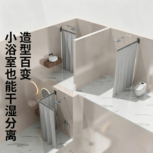 Customized Shower Curtain Polyester Minimalist Hookless No Drill Wet Dry Separation Bathroom Use - Product Image 1