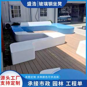 Banco de Plástico Moderno y Simple para Exteriores, Muebles Duraderos para Centros Comerciales, Asientos para Áreas de Descanso Públicas - Product Image 3