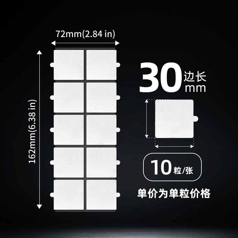 nano colle 10 pièces