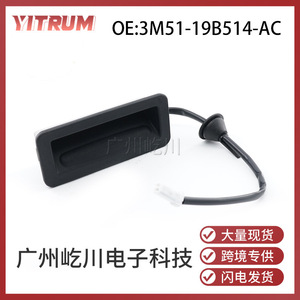 Interruptor de Apertura de Maletero 3M51-19B514-AC para Ford Focus, Gris, ABS, Pieza Nueva - Product Image 5