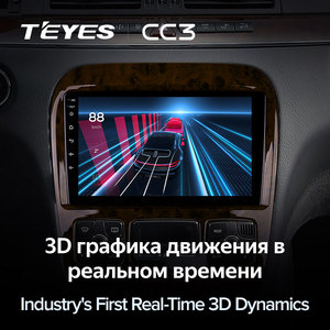 TEYES CC3 2Kメルセデスベンツ<span class=keywords><strong>S</strong></span>クラス<span class=keywords><strong>W220</strong></span> VV220 1998-2005カーラジオマルチメディアビデオプレーヤーナビゲーションステレオ用 - Product Image 4