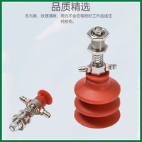 Ventouse en silicone BT-15C/20C/30C/40C ST3 de qualité industrielle pour la manipulation du verre