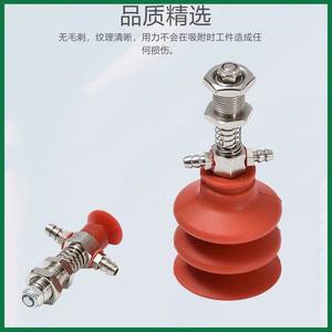 Ventouse en silicone BT-15C/20C/30C/40C ST3 de qualité industrielle pour la manipulation du verre - Product Image 4