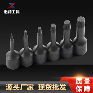 Xc-Tool <b>Socket</b> Extractor Set Metric Carbon Steel Sand Blasted For Damaged <b>Screw</b> Or Bolt Auto Mechanic Repair - Product Image 5