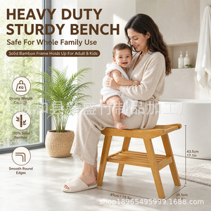 Tabouret de salle de bain en bambou Xinsheng, siège de douche en bois massif antidérapant et imperméable, banc de changement de chaussures domestique, taille personnalisable - Product Image 3