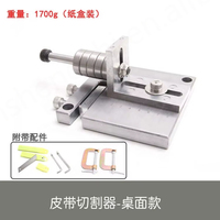 Machine de découpe semi-automatique de sangles en cuir certifiées faites à la main, pour ceintures et bandoulières, avec roulement, 220V, marque JS, garantie 1 an