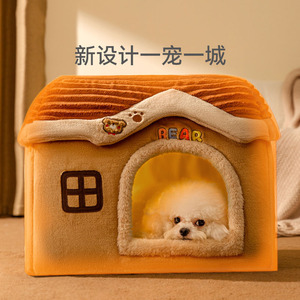 Winter-warm cat <b>house</b>, enclosed and washable cat <b>bed</b>, suitable for all seasons, autumn and winter pet <b>house</b>. - Product Image 3