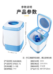 เครื่องซักผ้า<span class=keywords><strong>65L</strong></span> มินิแบบพับได้สามเกียร์เครื่องซักผ้าไฟฟ้าขนาดเล็กที่สามารถปรับได้สำหรับถุงเท้าชุดชั้นใน - Product Image 2