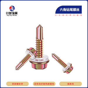 Tornillos autorroscantes de cabeza hexagonal Ding Lang, zincados, métricos, para fijaciones de chapa metálica - Product Image 2