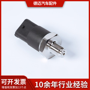 เซ็นเซอร์วัดแรงดัน 0281002405 แบบเกลียวสำหรับระบบเชื้อเพลิงรถยนต์ - Product Image 4