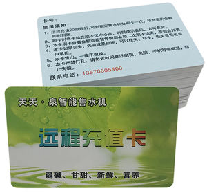 Entrega rápida Precio barato Tarjeta de visita Membresía de PVC Tarjeta VIP RFID Impresión de logotipo Interfaz NFC impermeable Aplicación de hotel - Product Image 6