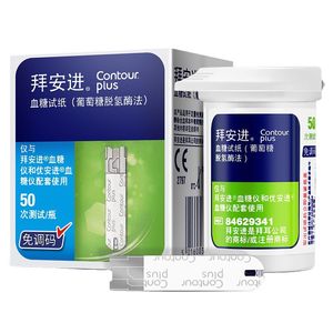 <span class=keywords><strong>Tiras</strong></span> <span class=keywords><strong>reactivas</strong></span> para la prueba de glucosa en sangre Bayer <span class=keywords><strong>Contour</strong></span> Plus, 50 unidades, sin codificación, para uso doméstico - Product Image 4