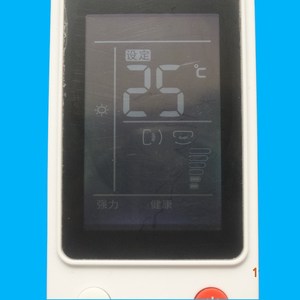 Télécommande de climatiseur Crystal Pearl Tianhong PC-LH8Q rétroéclairée, compatible avec les climatiseurs centraux Hitachi - Product Image 1