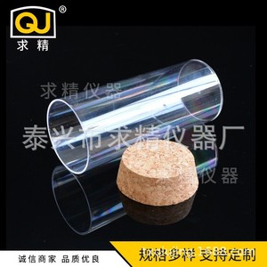 Golden Thread Lotus <b>Plastic</b> <b>Tubes</b> 32*120mm Wooden Stopper Tea Packaging Gift Craft Screen Printing PS Material - Product Image 3