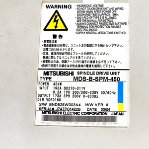 Amplificador de Husillo de Alta Potencia para Centro de Mecanizado MDS-B-SPM-450 AC, para Máquinas Herramienta, en Acero Inoxidable - Product Image 2