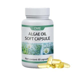 Suppléments végétaliens oméga-3 EPA DHA-Capsules molles provenant d'huile d'algues - Product Image 3