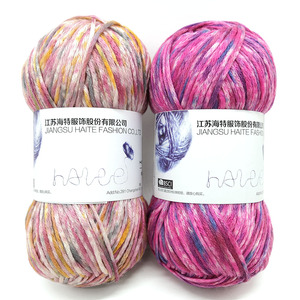 Fil à tricoter en acrylique <span class=keywords><strong>fantaisie</strong></span>, pelote douce pour le <span class=keywords><strong>crochet</strong></span> - Product Image 1