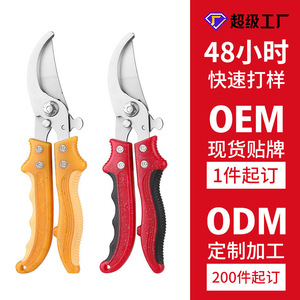 Tijeras de podar de acero inoxidable con cuchilla de 60 mm, diámetro de corte de 20-30 mm, color rojo, para podar árboles frutales. - Product Image 4