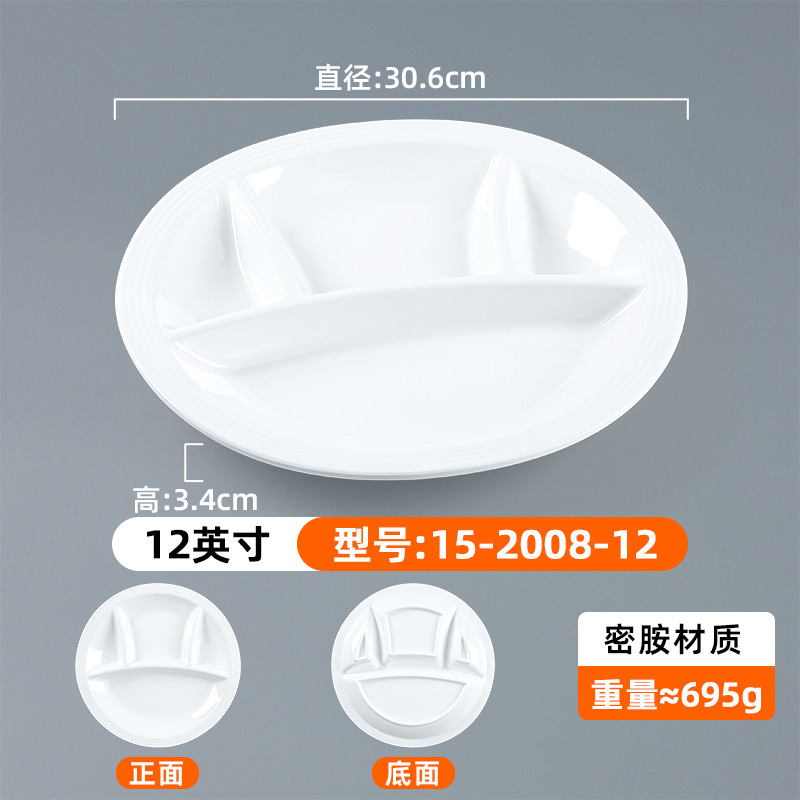 15-2008-12 Blanc