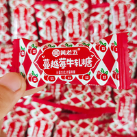 Huanglaowu Gedroogde Fruit Snoepjes Lekkere Kauwgomachtige Snoepjes Fruitige Smaak Cranberry Nougat Snoep