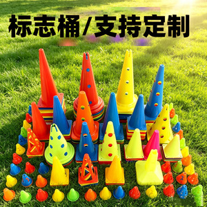 Portable Soccer Basketball Training Cone Set with Agility Ladder Speed Hurdles for Outdoor Field Practice Drills - Product Image 1