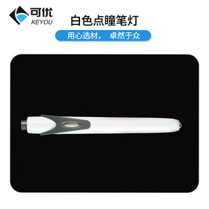 Linterna pupilar Keyou de 15 cm, herramienta de optometría eléctrica portátil para examen ocular - Product Image 1