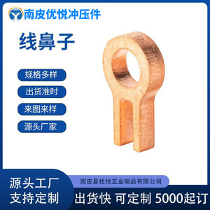 ขั้วต่อสายทองแดง YTP001 YTP002 สำหรับงานวิศวกรรมไฟฟ้า ขั้วต่อแบบขันแน่น - Product Image 4