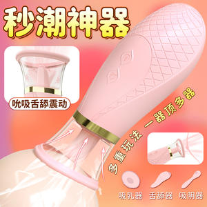 Мягкие секс-игрушки с питанием от USB и розового вибратора для облизывания задницы и сосания для женщин - Product Image 6