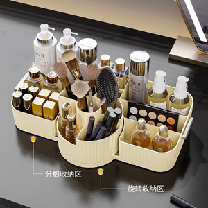 Rotating Cosmetic Storage Box Plastic 4 In 1 Desktop Organizer For Makeup Brushes Lipstick Eyeshadow Holder - Product Image 1