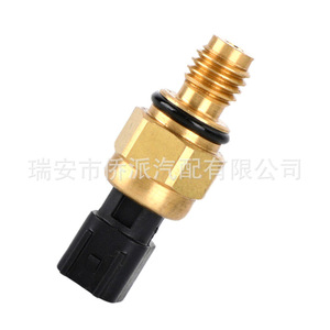 Capteur de température 1076647 98AB-3N824-DB Connecteur rapide pour sonde de température d'eau de voiture - Product Image 2
