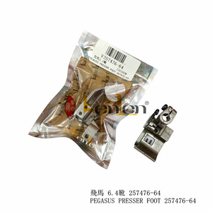 BEST SELLING KENLEN Brand Pegasus Presser Foot 257476-64 <b>Sewing</b> Machine Spare Part Iron Industrial Use - Product Image 3