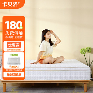 Cardlo <b>Memory</b> <b>Foam</b> Mattress Medium Firm Waffle Fabric Removable Cover 3D Support Adult Use - Product Image 1