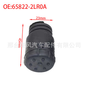 ยางกันกระแทกฝากระโปรงรถยนต์ Hurricane Auto Parts รุ่น 658222LR0A ทำจากยาง Epdm สำหรับรถยนต์นิสสัน ทีด้า ซันนี่ - Product Image 3