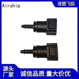 Airship Urea <b>Connector</b> FT-7.89-6X4 Plastic <b>Quick</b> Connect For Truck Fuel System Replacement - Product Image 3