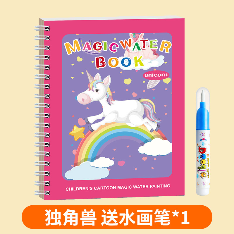 Unicorno