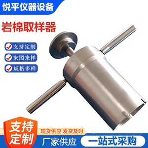 Outil d'échantillonnage, coupe-échantillons en laine de roche en acier inoxydable de 45 mm, couteau industriel - Product Image 5