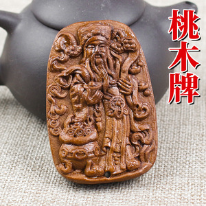 Colgante de madera de melocotón tallada de Lianlian, dios de la riqueza, 45x66x10mm, adorno en relieve de estilo chino para decoración del hogar - Product Image 5