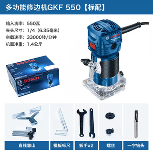 Routeur électrique industriel GKF 550 DIY, 33000 tr/min, pince de serrage 1/4, fraisage et découpe de précision, haute efficacité, ergonomique - Product Image 3