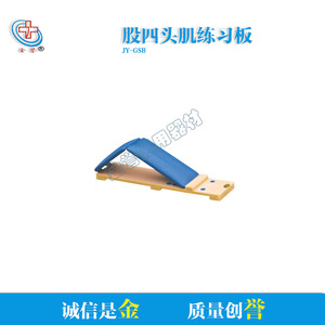 Tabla de Ejercicios para Cuádriceps Jinyu, 82x20x7-31cm, Azul, Equipo de Recuperación de Extremidades Inferiores, Uso Adulto - Product Image 3
