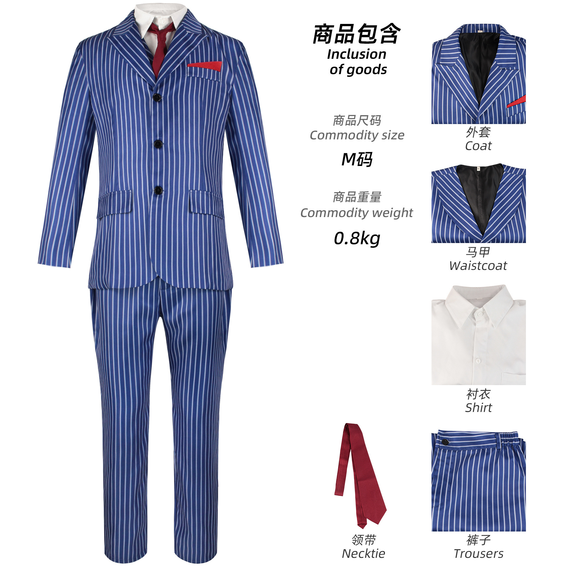 Costume rayé pour homme pour une nuit terrifiante