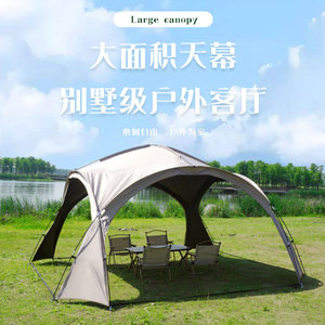 Dome Tent 420x420x240cm Oxford Cloth Waterproof Outdoor <b>Camping</b> Picnic Shelter - Product Image 2